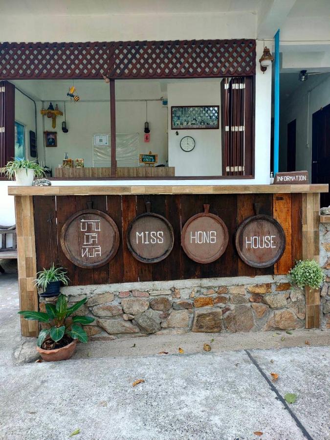 Miss Hong House Hotel Koh Samet Exterior photo