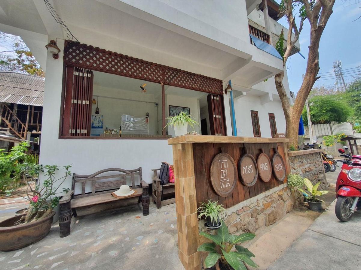 Miss Hong House Hotel Koh Samet Exterior photo