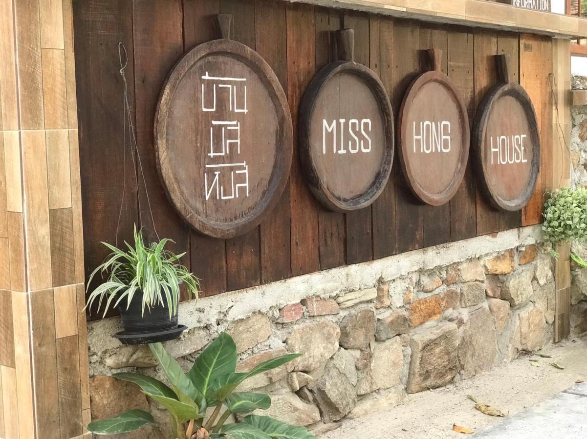 Miss Hong House Hotel Koh Samet Exterior photo