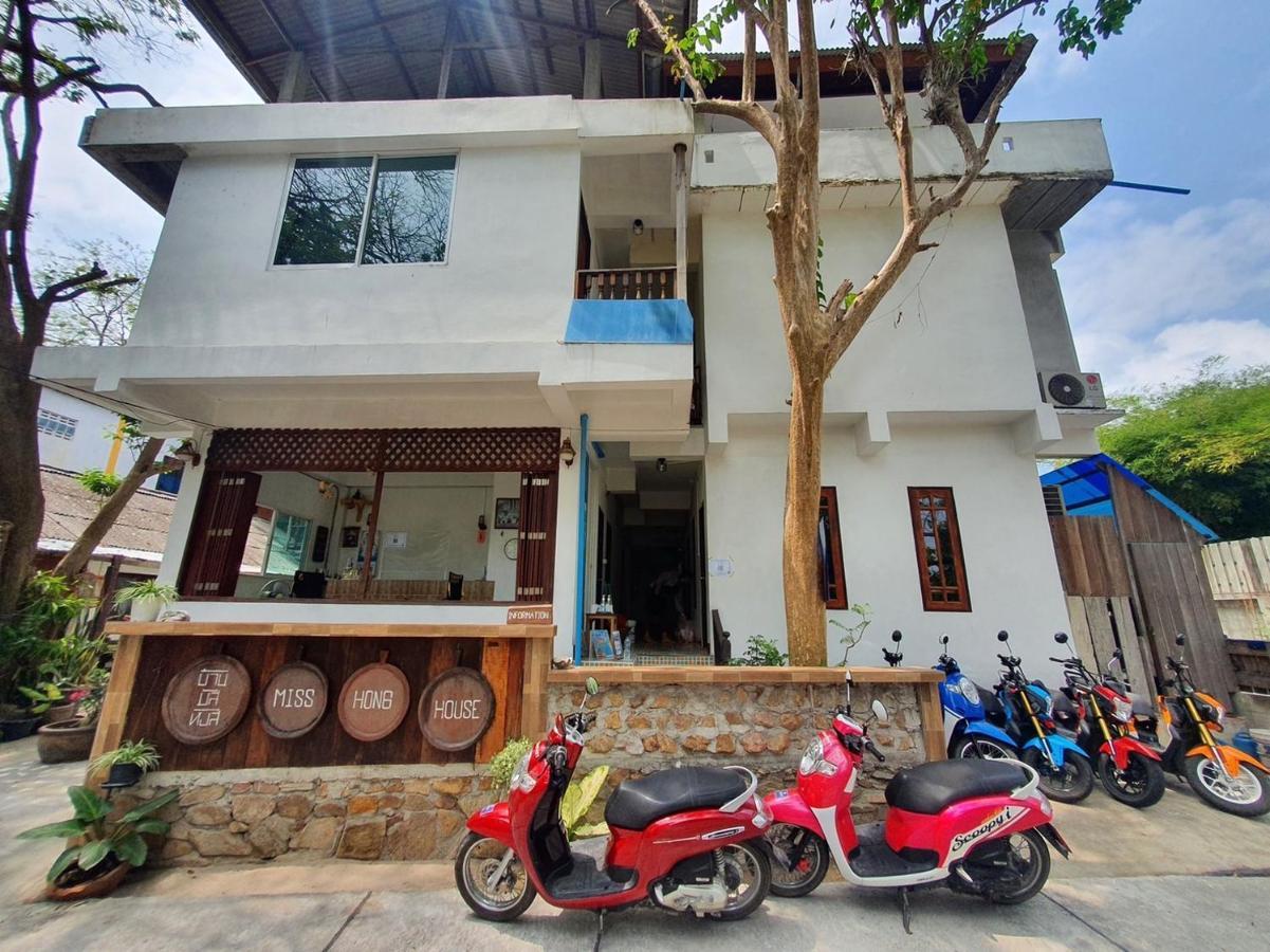 Miss Hong House Hotel Koh Samet Exterior photo