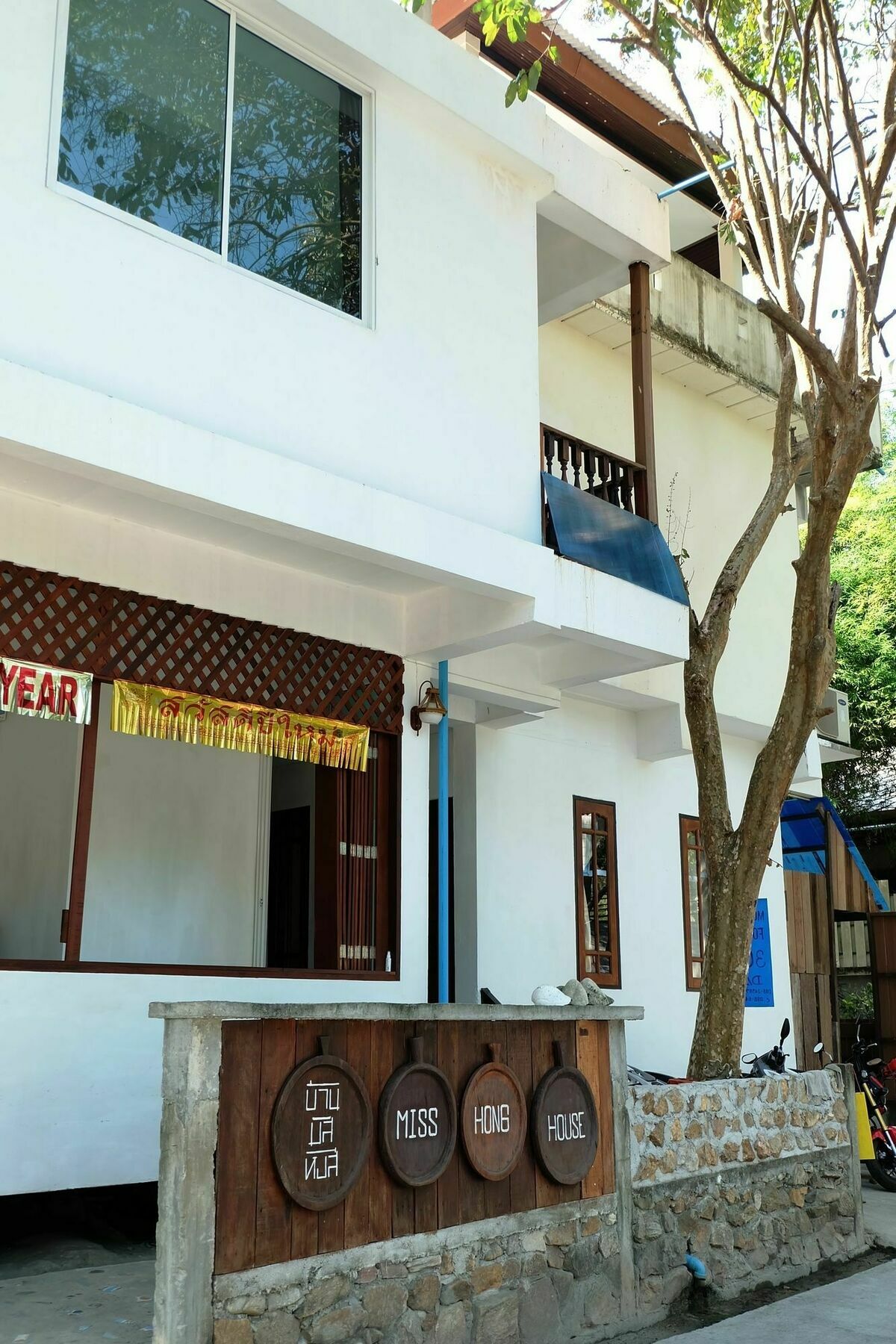 Miss Hong House Hotel Koh Samet Exterior photo